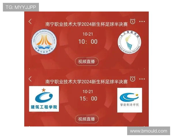 西甲赛事直播客户端下载推荐与安全提示